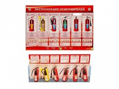 Электрифицированный стенд-тренажер "Эксплуатация огнетушителей" с разрезными агрегатами - fgospostavki.ru - Хабаровск
