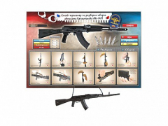 Интерактивный стенд-тренажер "Сборка-разборка АК-74М" с муляжом автомата Калашникова - fgospostavki.ru - Хабаровск