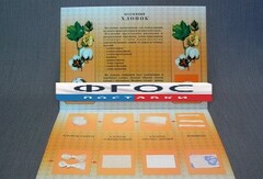 Коллекция "Хлопок для начальной школы" - fgospostavki.ru - Хабаровск