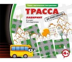 Трасса для профессионалов - fgospostavki.ru - Хабаровск