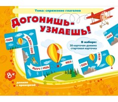Догонишь – узнаешь! - fgospostavki.ru - Хабаровск