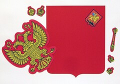 Магнитное учебное пособие "Герб Российской Федерации" - fgospostavki.ru - Хабаровск