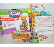 Набор игр в чемоданчике "Понятная грамматика-2" - fgospostavki.ru - Хабаровск