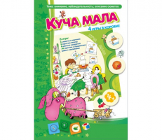 Куча мала - fgospostavki.ru - Хабаровск