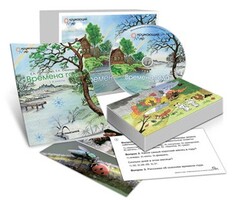 Комбинированное наглядное пособие "Времена года" - fgospostavki.ru - Хабаровск
