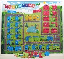 Магнитная доска "Звукоград" - fgospostavki.ru - Хабаровск