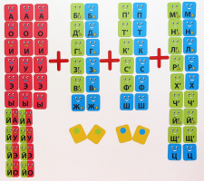 Набор магнитных карточек "Звукоград" - fgospostavki.ru - Хабаровск