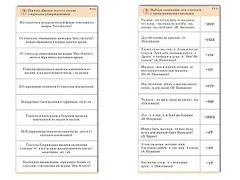 Комплект карточек (10) "Обучающий калейдоскоп. Глагол" - fgospostavki.ru - Хабаровск