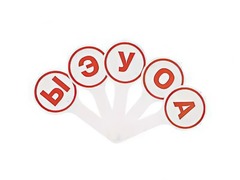 Касса-веер гласных - fgospostavki.ru - Хабаровск