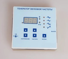 Генератор звуковой частоты - fgospostavki.ru - Хабаровск