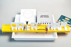 Комплект №4 ГИА-лаборатория по физике (с батарейным блоком) - fgospostavki.ru - Хабаровск