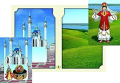 Настольно-печатная игра "Многонациональная Россия 2" - fgospostavki.ru - Хабаровск