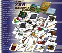 Комплект карточек "Школьная библиотека фотоизображений" - fgospostavki.ru - Хабаровск