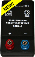 Блок питания аккумуляторный БПА-1 - fgospostavki.ru - Хабаровск