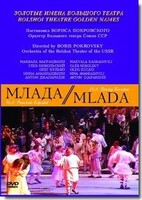 DVD "Млада" (опера-балет, Большой театр) - fgospostavki.ru - Хабаровск