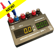 Цифровой ампервольтметр ЦАВ-1 - fgospostavki.ru - Хабаровск