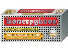 Конструктор металлический для уроков труда № 6 (80 элементов) - fgospostavki.ru - Хабаровск