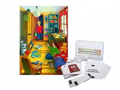 Магнитно-маркерный ситуационный плакат "Детская комната" с набором магнитных карточек + методические рекомендации (иностранный язык) - fgospostavki.ru - Хабаровск