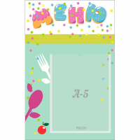 Стенд "Меню" №2 - fgospostavki.ru - Хабаровск