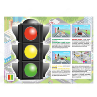 Электрофицированный стенд "Правила работы светофора" №1 - fgospostavki.ru - Хабаровск