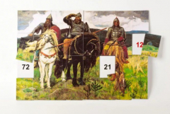 Магнитная таблица умножения "Богатыри" - fgospostavki.ru - Хабаровск