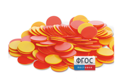 Фишки счетные 2х цветные. Красный/Желтый, 25 мм., 200 шт. - fgospostavki.ru - Хабаровск