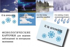 Комплект таблиц "Время" на английском языке - fgospostavki.ru - Хабаровск
