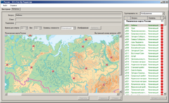 ОС3 Гео IQ 2.0 - fgospostavki.ru - Хабаровск