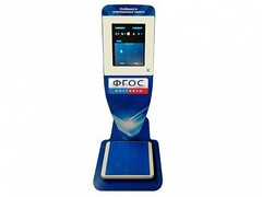 Учебно-демонстрационный комплекс для демонстрации и сравнения особенностей гравитационных свойств различных небесных объектов - fgospostavki.ru - Хабаровск