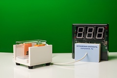 Датчик оптической плотности с независимой индикацией (демонстрационный) - fgospostavki.ru - Хабаровск