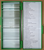 Набор микропрепаратов - fgospostavki.ru - Хабаровск