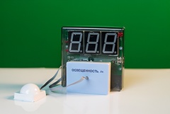 Датчик освещенности с независимой индикацией (люксметр демонстрационный) - fgospostavki.ru - Хабаровск