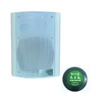 Звуковой маяк с беспроводной кнопкой активации (вариант 3) - fgospostavki.ru - Хабаровск