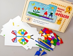 Игровой набор Фребеля "Конструктор плоскостной-3" (Серия "Эксперимент") - fgospostavki.ru - Хабаровск