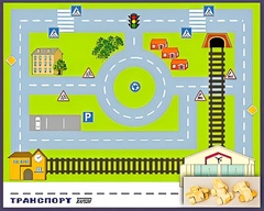 Игровой набор "Транспорт" - fgospostavki.ru - Хабаровск