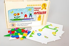 Игровой набор Фребеля "Конструктор плоскостной-2" (Серия "Эксперимент") - fgospostavki.ru - Хабаровск