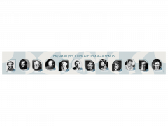 Стенд-лента "Выдающиеся русские писатели" - fgospostavki.ru - Хабаровск