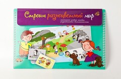 Магнитное развивающее пособие по этике "Строим разноцветный мир" - fgospostavki.ru - Хабаровск
