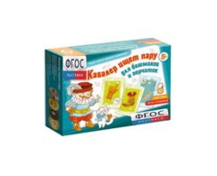 Настольная игра "Кавалер ищет пару" - fgospostavki.ru - Хабаровск