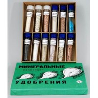 Коллекция "Минеральные удобрения" - fgospostavki.ru - Хабаровск