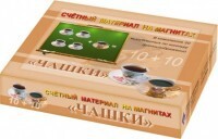Счетный материал на магнитах "Чашки" - fgospostavki.ru - Хабаровск