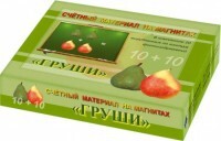 Счетный материал на магнитах "Груши" - fgospostavki.ru - Хабаровск
