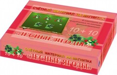 Счетный материал на магнитах "Ягоды" - fgospostavki.ru - Хабаровск