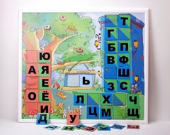 Магнитная доска "Город букв" - fgospostavki.ru - Хабаровск