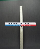 Линейка пластмассовая с ручкой 1 метр - fgospostavki.ru - Хабаровск
