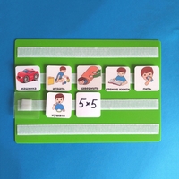 Лист для хранения карточек 5*5 см. на магнитном креплении - fgospostavki.ru - Хабаровск