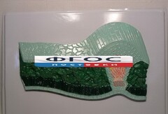 Модель барельефная "Клеточное строение листа" - fgospostavki.ru - Хабаровск