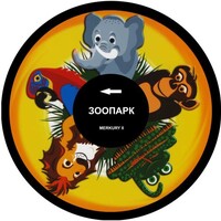 Колесо спецэффектов «твердое» - fgospostavki.ru - Хабаровск