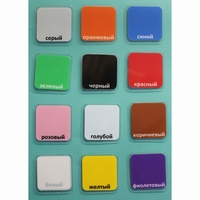 Набор карточек "Цвета" - fgospostavki.ru - Хабаровск