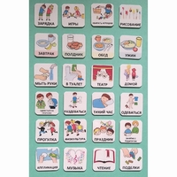 Набор карточек "Для детского сада" - fgospostavki.ru - Хабаровск